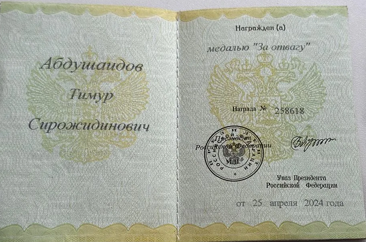 Изображение слайда 3