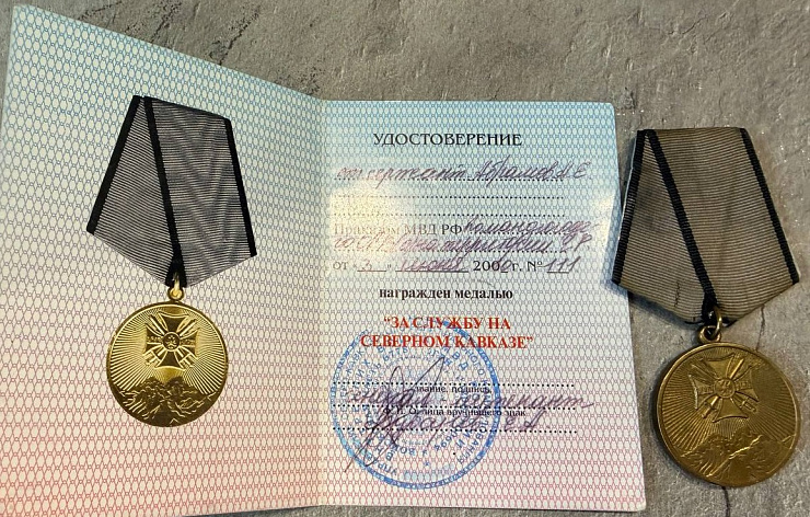 Изображение слайда 6