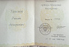 Превью слайда 1