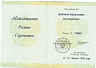 Превью слайда 1