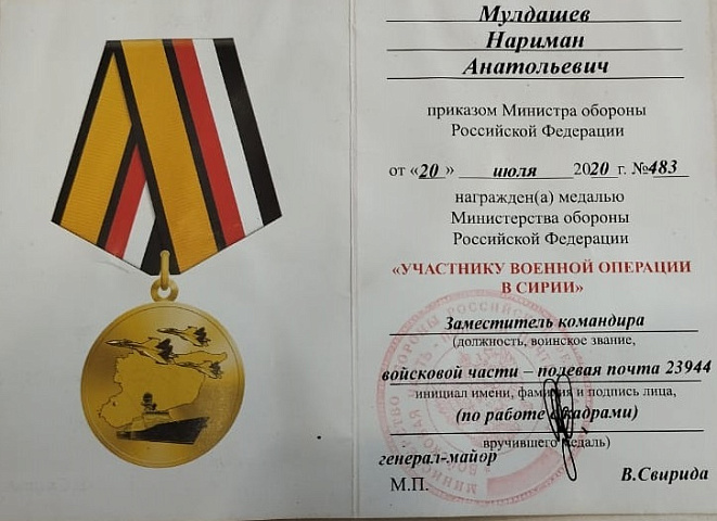 Изображение слайда 3