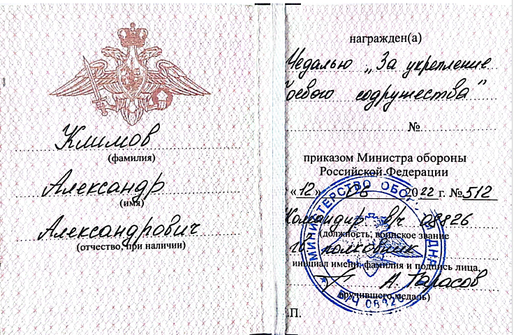 Изображение слайда 7