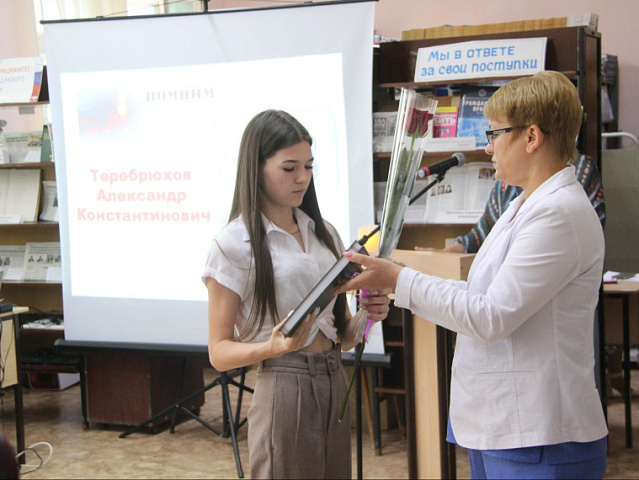 Изображение слайда 26