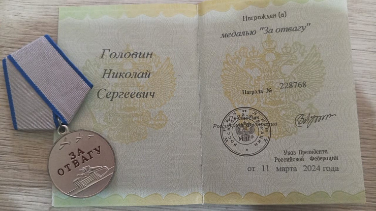 Изображение слайда 3