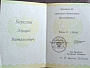Превью слайда 1