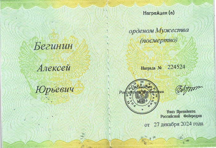 Изображение слайда 1