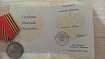 Превью слайда 5