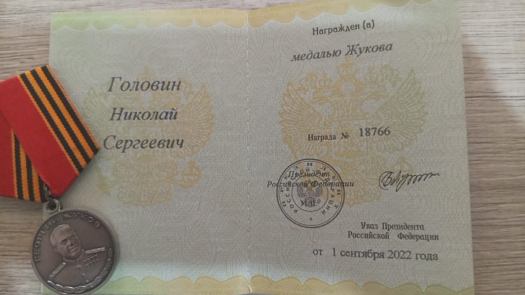 Изображение слайда 5