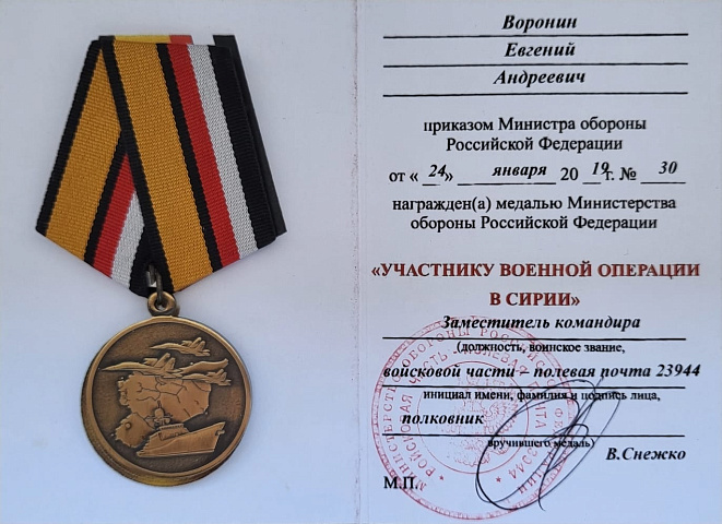 Изображение слайда 3