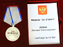 Превью слайда 0