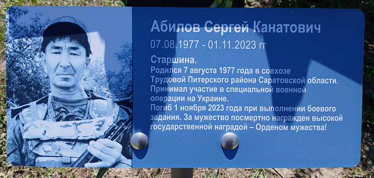 Изображение слайда 3