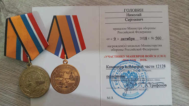 Изображение слайда 6