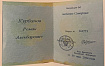 Превью слайда 3