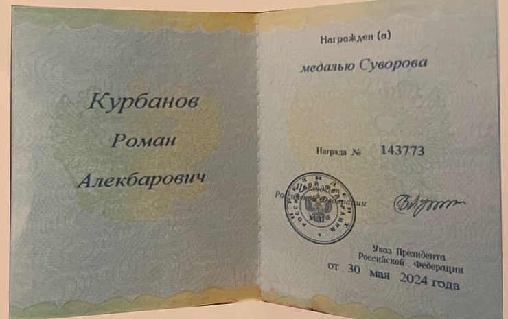 Изображение слайда 3