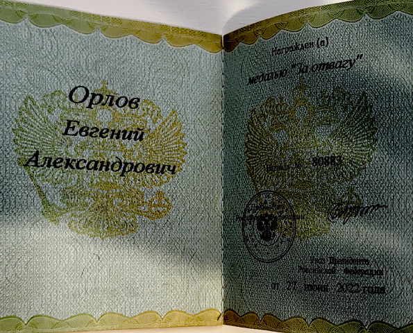Изображение слайда 5