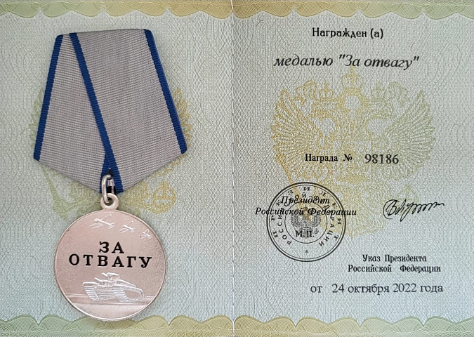 Изображение слайда 2