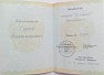 Превью слайда 1
