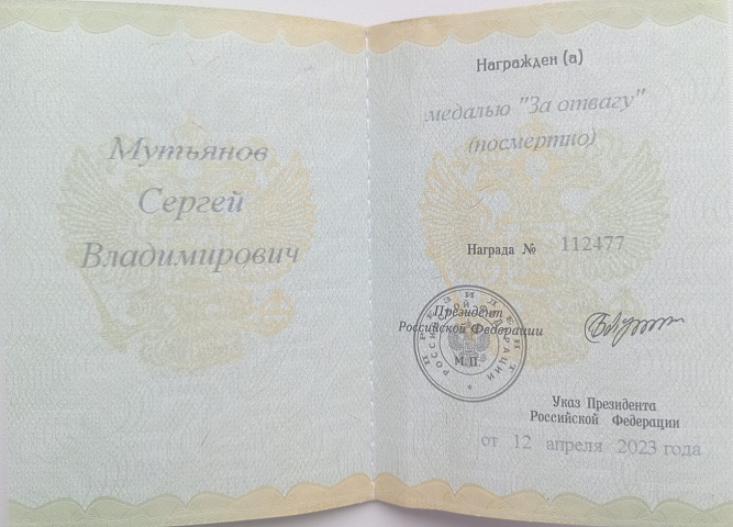 Изображение слайда 1
