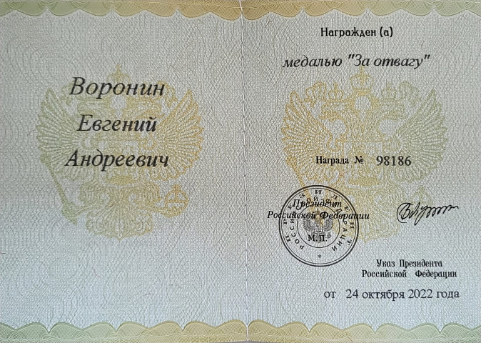 Изображение слайда 1