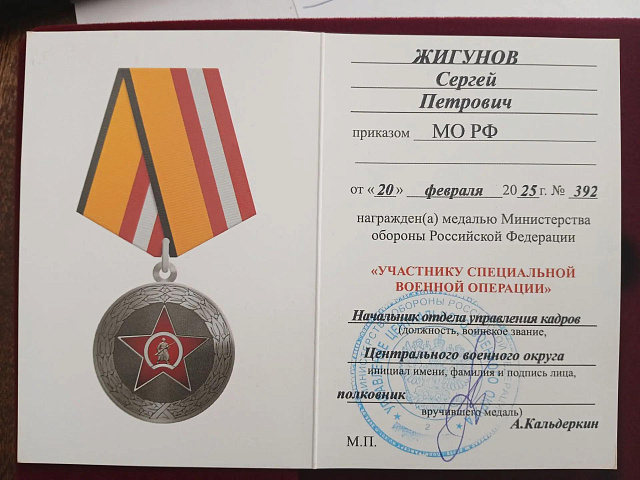 Изображение слайда 2