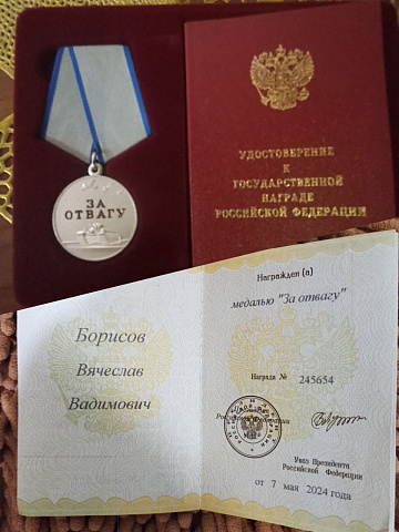 Изображение слайда 0