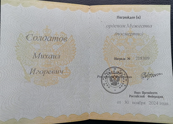Изображение слайда 2
