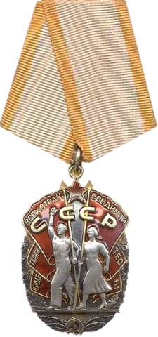 Изображение слайда 3