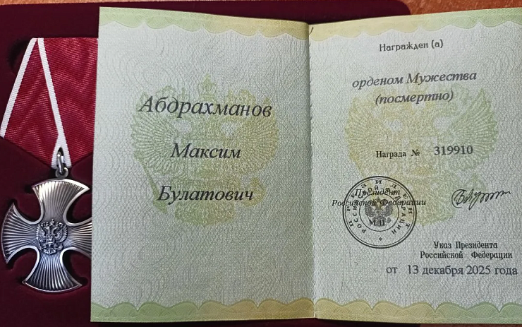 Изображение слайда 1