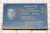Превью слайда 7