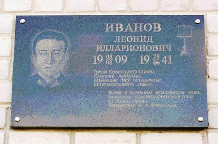 Изображение слайда 7
