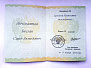 Превью слайда 1