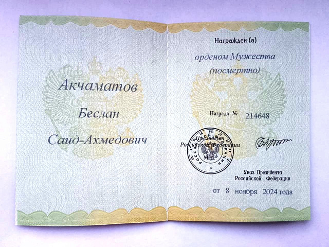 Изображение слайда 1