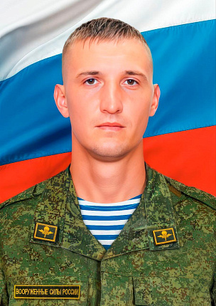 Кузнецов Дмитрий Александрович