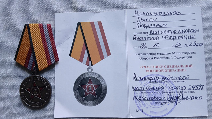 Изображение слайда 0