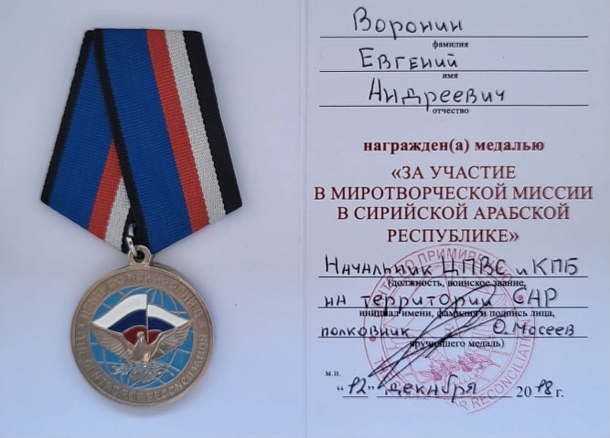 Изображение слайда 4