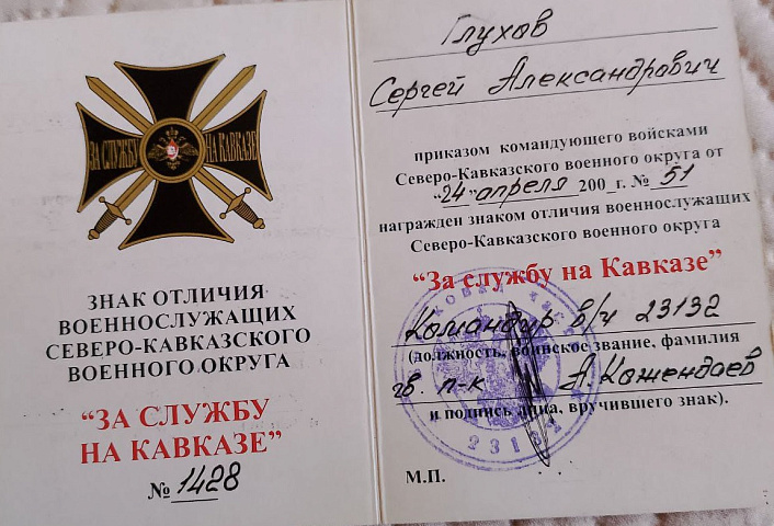 Изображение слайда 3