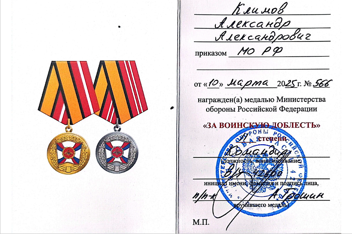 Изображение слайда 5