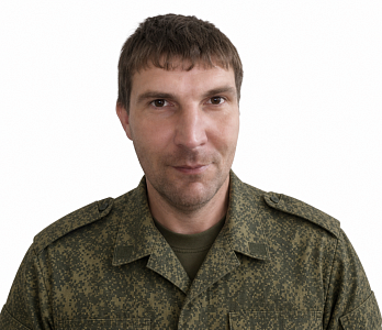 Штруба Дмитрий Сергеевич