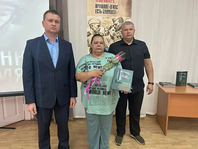 Изображение слайда 4