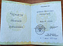 Превью слайда 1