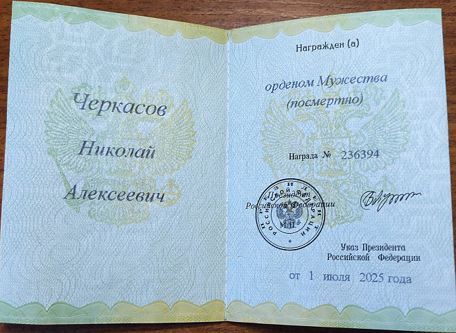 Изображение слайда 1
