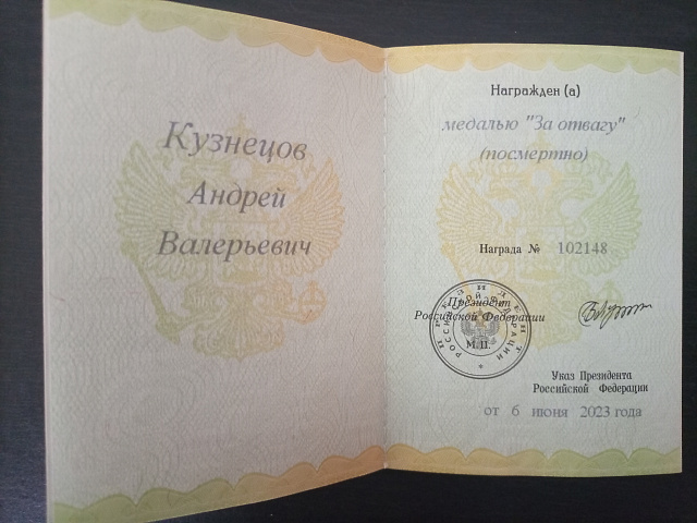 Изображение слайда 1