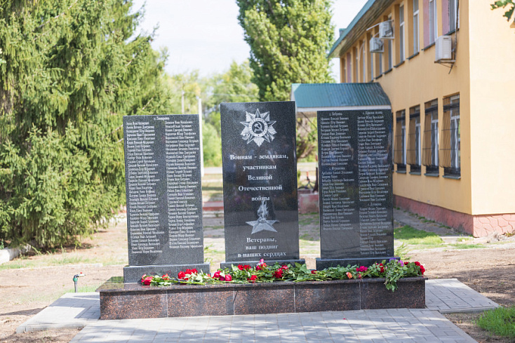 В Марксовском районе  открыли памятник воинам Великой Отечественной войны