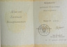 Превью слайда 1