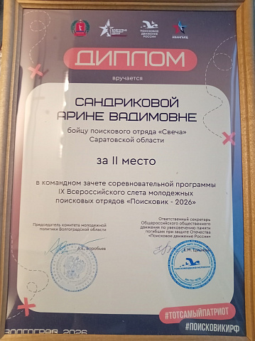 Изображение слайда 2