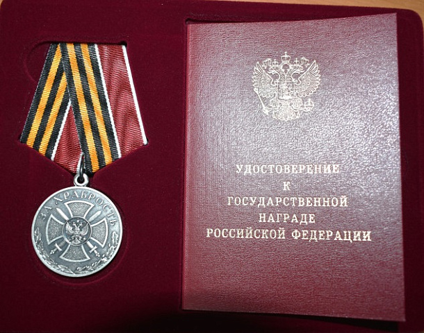 Изображение слайда 2