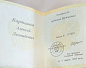 Превью слайда 0