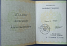 Превью слайда 1
