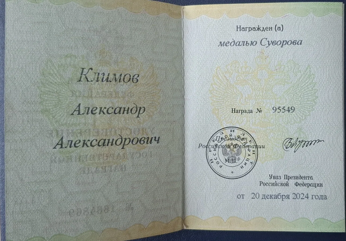 Изображение слайда 1