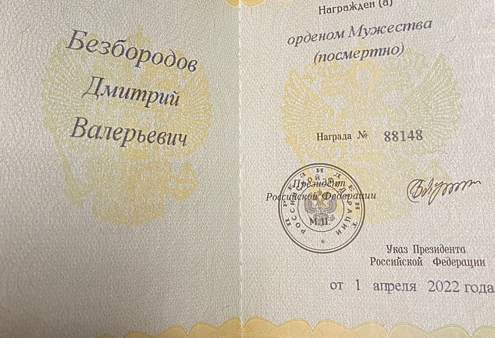 Изображение слайда 2